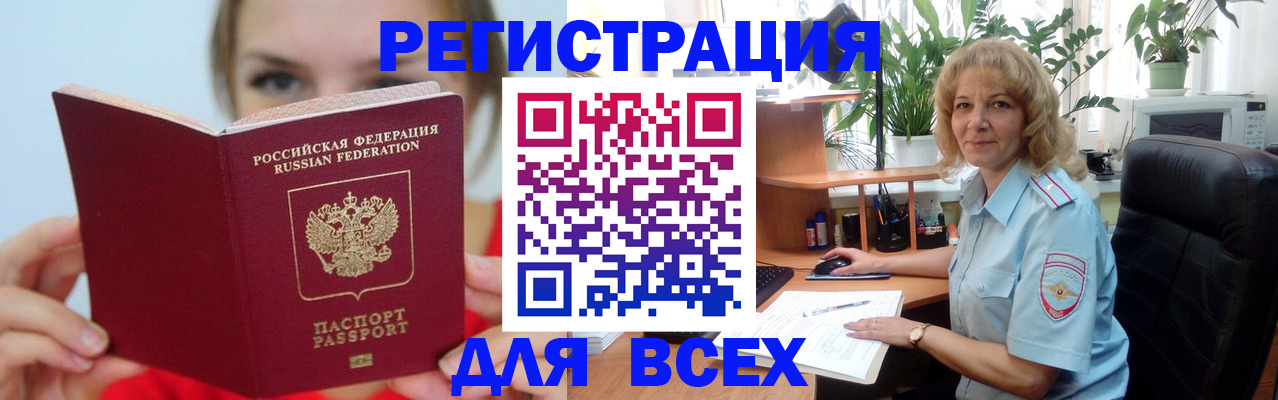 регистрация для школы в ХМАО