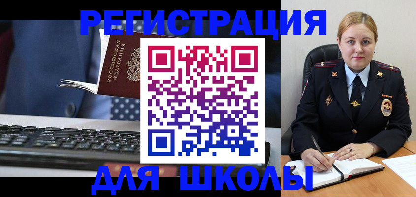 прописка 2025 в ХМАО